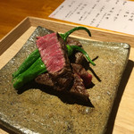 まる富 - 岩手牛のひれ肉ロースト　山わさび醬油