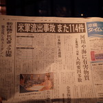 ハイアットリージェンシー - 