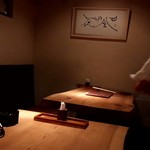 器楽亭 - 28年11月訪問