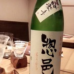 器楽亭 - 28年11月訪問