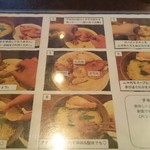 こうのとり - ローストチキンのほぐし方