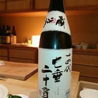 鮨 なかむら - 