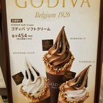 GODIVA - メニュー☆彡