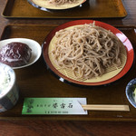 Bakkoi Shi Soba - 