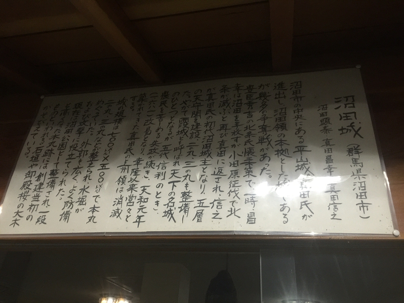上田山荘 name=