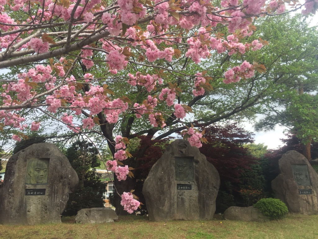 上田山荘 name=