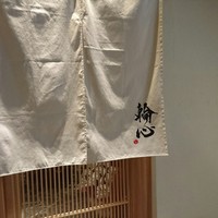 長者町 焼肉 輪心 - 