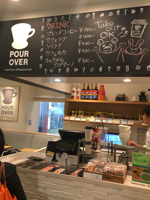 プアオーバー 横浜店 Pour Over 横浜 カフェ 食べログ