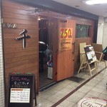 Izakaya Sen - 外観