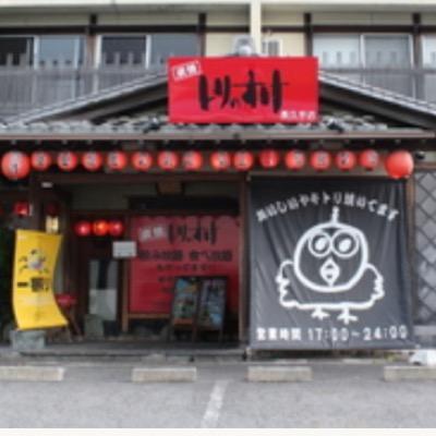 写真 とりのすけ 長久手店 長久手古戦場 居酒屋 食べログ