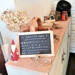 サユノベイク - 案内