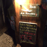 Bar LE BAMBOU - 