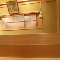 是しん - 