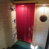 是しん - 