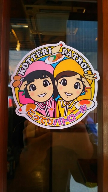 16年11月27日 日 のランチに行って来ました ももクロちゃんという深夜番組の中に By 堀井茂好 閉店 味かね食堂 平塚橋総本店 戸越銀座 定食 食堂 食べログ 16年11月27日 日 のランチに行って来ました ももクロちゃんという深夜番組の中に By 堀井茂好 閉店 味かね食堂 平塚橋総本店 戸越銀座 定食 食堂 食べログ