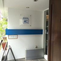 舵 - 