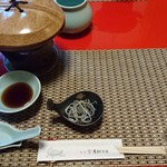 料亭 やまさ旅館 - 