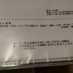 料亭 やまさ旅館 - 