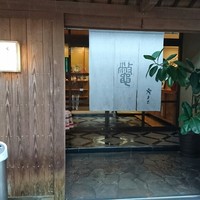 料亭 やまさ旅館 - 