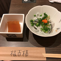 百福 - 煮こごりとゆびき