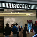 Lei Garden - エントランス