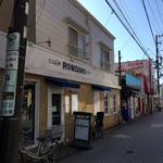 CAFE RONDINO - 外観（2016年11月）