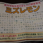 小料理きょうわ - 