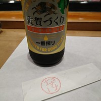 やすけ - 