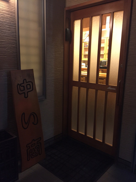 鮨ちゃんこよしお - 郡山（寿司）の写真