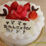 お菓子の家アリス - テレ娘の年齢は秘密です・・（笑）