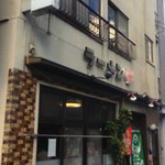 幻の中華そば加藤屋 県庁前もり～んの章 - 【2016.11.03】