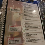 キッパーズ ケルシュ - 