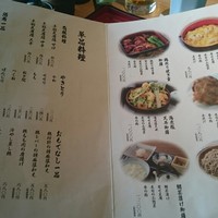 おもてなしとりよし 西新宿店 - 