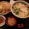 讃岐うどん 蔵之介