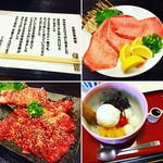 タンしゃぶ鍋と焼肉の店 こいずみ - 