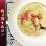 香港 贊記茶餐廳 - マカロニスープ