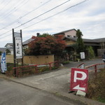 田季野 - 