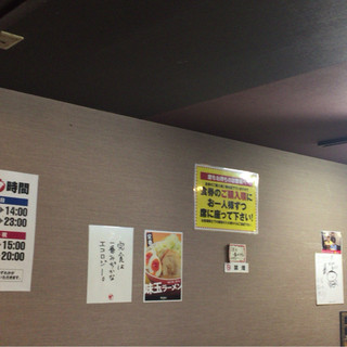 ダントツラーメン_2