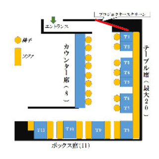 15名様以上で完全貸切可能です（金曜祝前日は20名様以上）