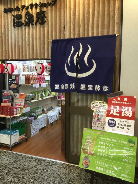 アンテナショップ 山手線で 日本一周 都内のアンテナショップ 食べログまとめ アンテナショップ 山手線で 日本一周 都内のアンテナショップ 食べログまとめ