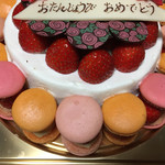 サンク ラ フィーユ - 