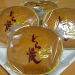 石田屋 - じゃーん♪栗どら焼き（160円）！