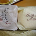 石田屋 - くるみ饅頭（110円）とバター饅頭（110円）♪