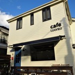 Cafe Luonto - 白いサイディング調