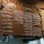 串揚げダイニング だんらん家 - おすすめメニュー掲示