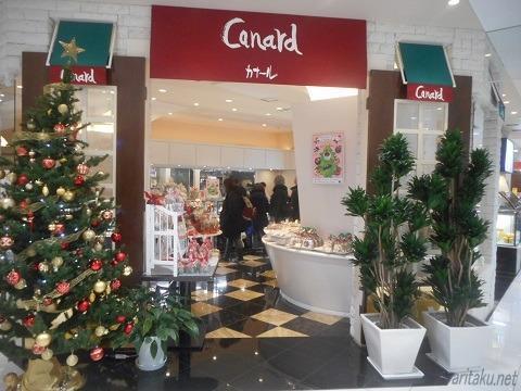 味 雰囲気ともにスペシャルなケーキ屋さん By Aritaku Net カナール Canard 戸塚 ケーキ 食べログ