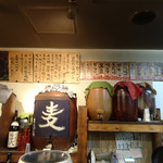 Kamakura Sake Ten - 