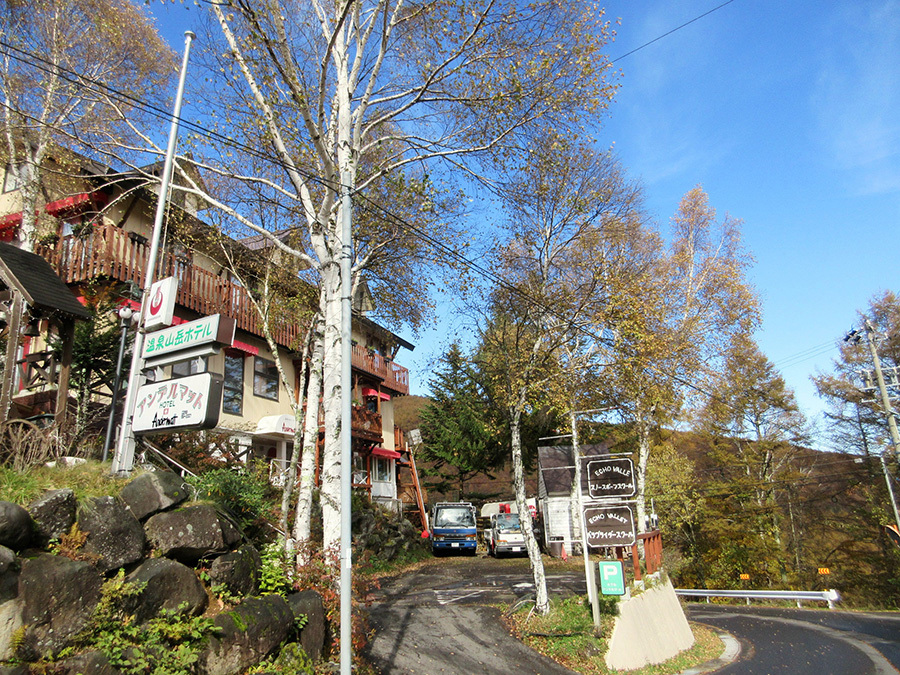 温泉山岳ホテルアンデルマット name=