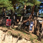 松茸山 丸光園 - 丸光園松茸山(長野県上田市富士山・鴻之巣)外観