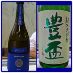 寿司栄 - 2016年11月